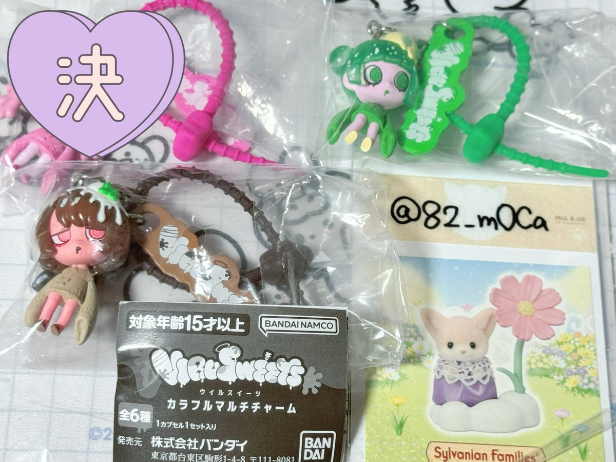 ちふゆ＊初回はプロフ必読 tweet media