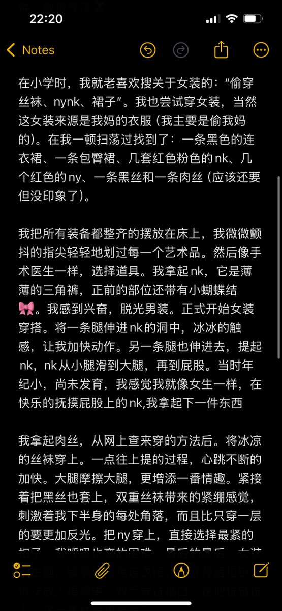 zyming93's tweet photo. #女装 #文爱 #cd https://t.co/eweONskVTN