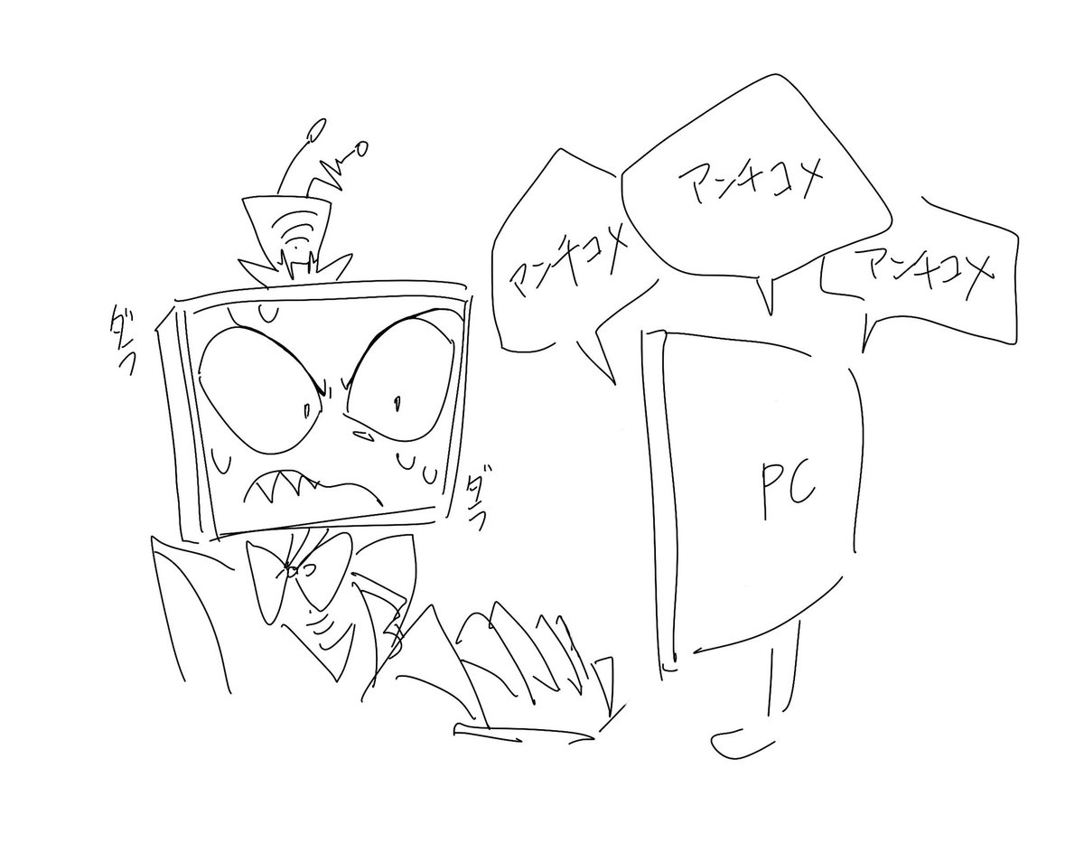 虐げるぞ~❗️ tweet media