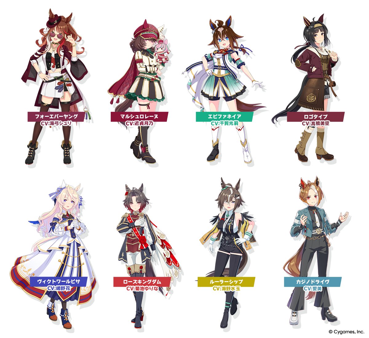 【新たなウマ娘8人を発表！】
#ぱかライブTV で「フォーエバーヤング」「マルシュロレーヌ」「エピファネイア」「ロゴタイプ」「ヴィクトワールピサ」「ローズキングダム」「ルーラーシップ」「カジノドライヴ」の8人を発表！

▼Characterページ
umamusume.jp/character/

#ウマ娘 #ゲームウマ娘