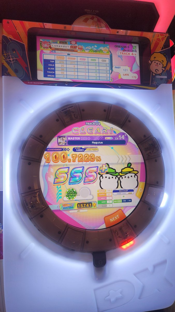 Gaysen☆ tweet media