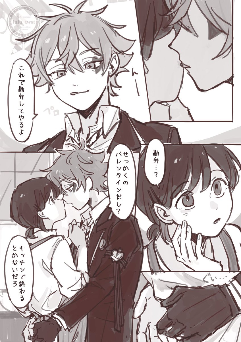 (2/2) 
