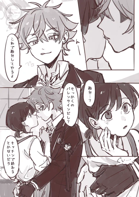 (2/2) 