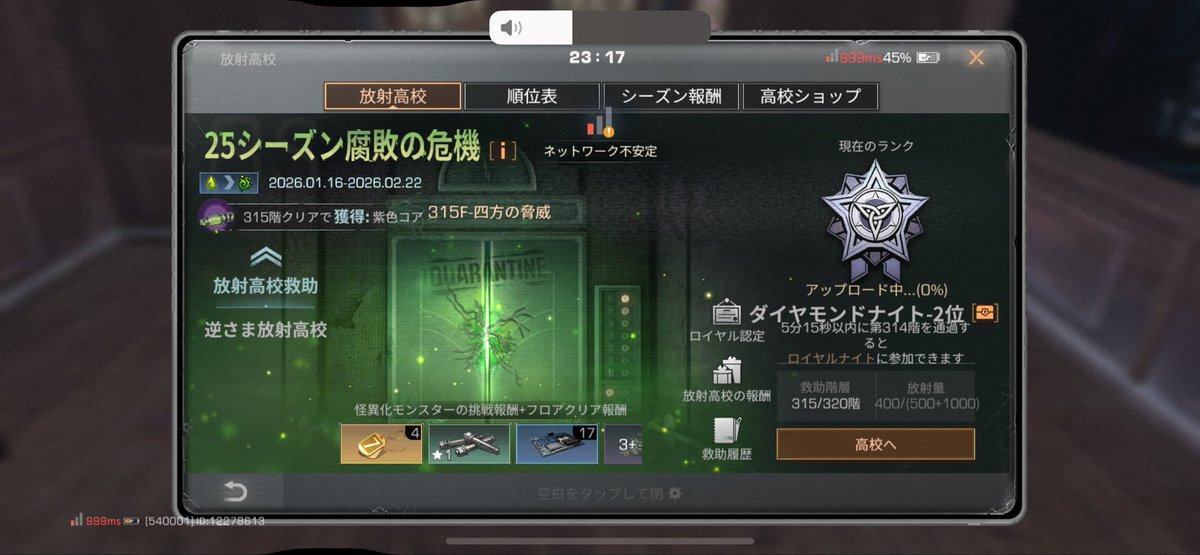 ハマー tweet media