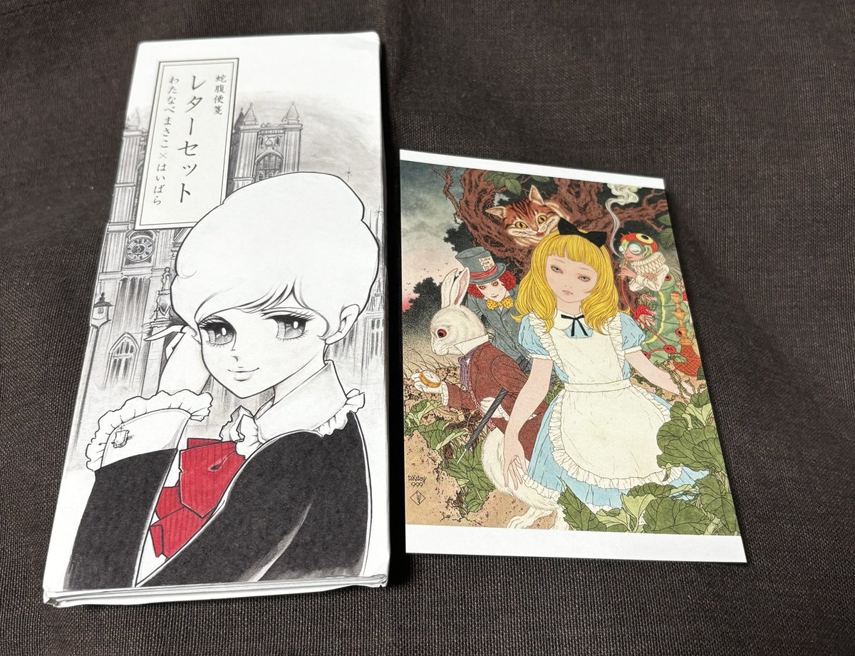 スパンアートギャラリーにて購入。 「蛇腹便箋レターセット わたなべ