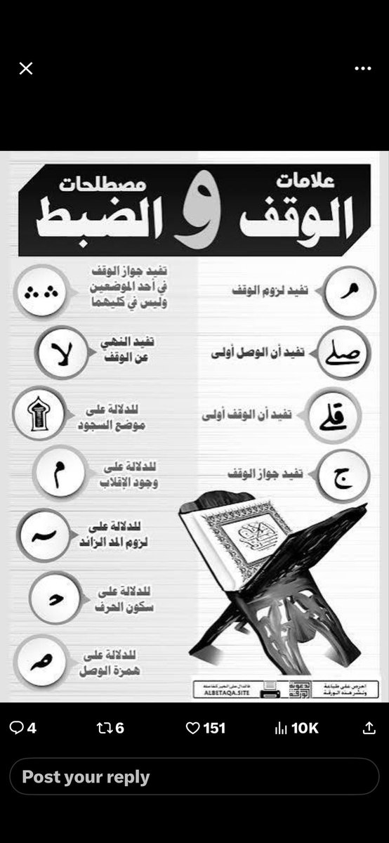 OmotoshoUsman10's tweet photo. @MuslimsMatters https://t.co/YKjdTzT1T5