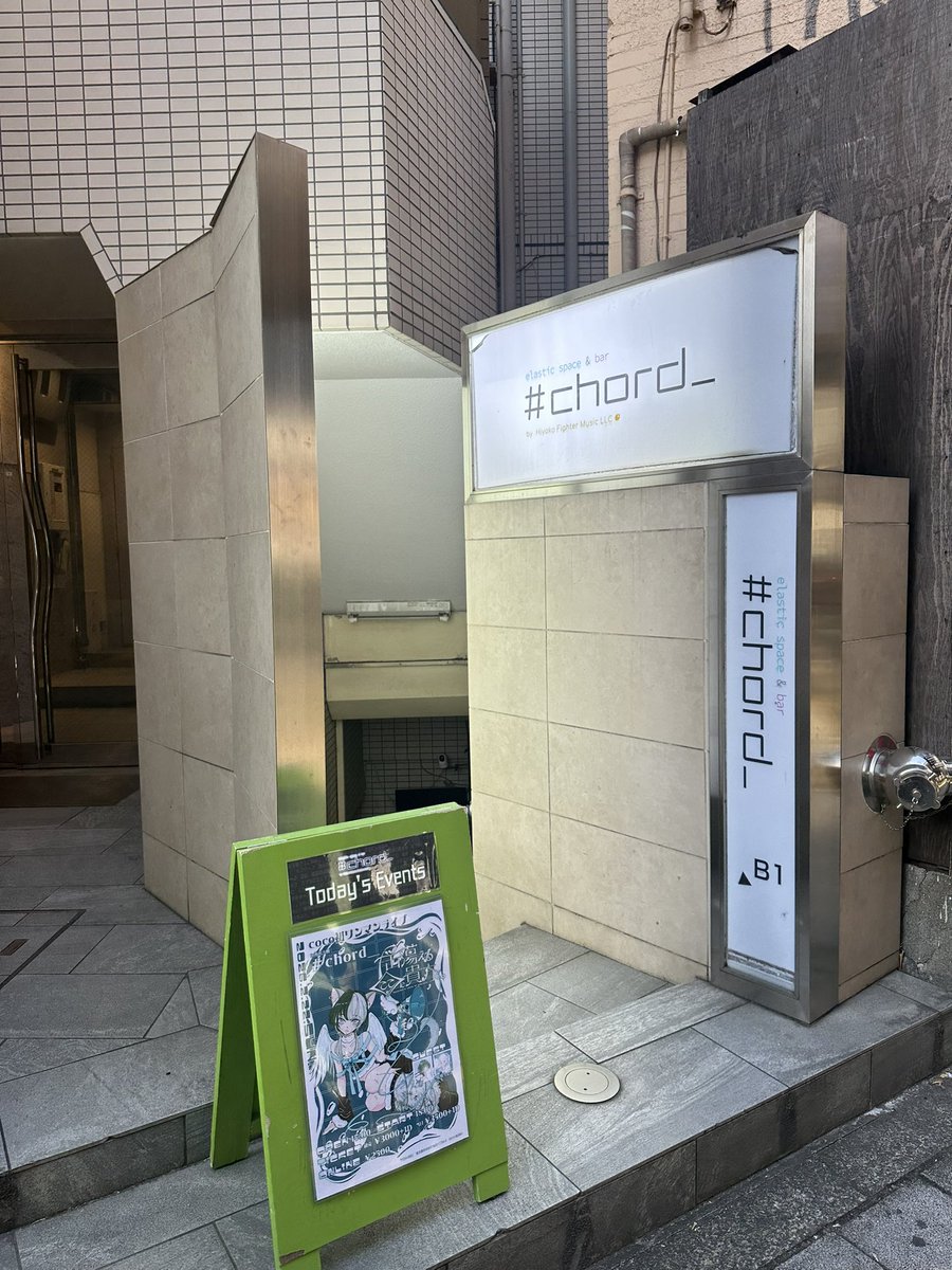 📢 ໒꒱coco@2/22ワンマン (@cococonoiii) / Posts / X