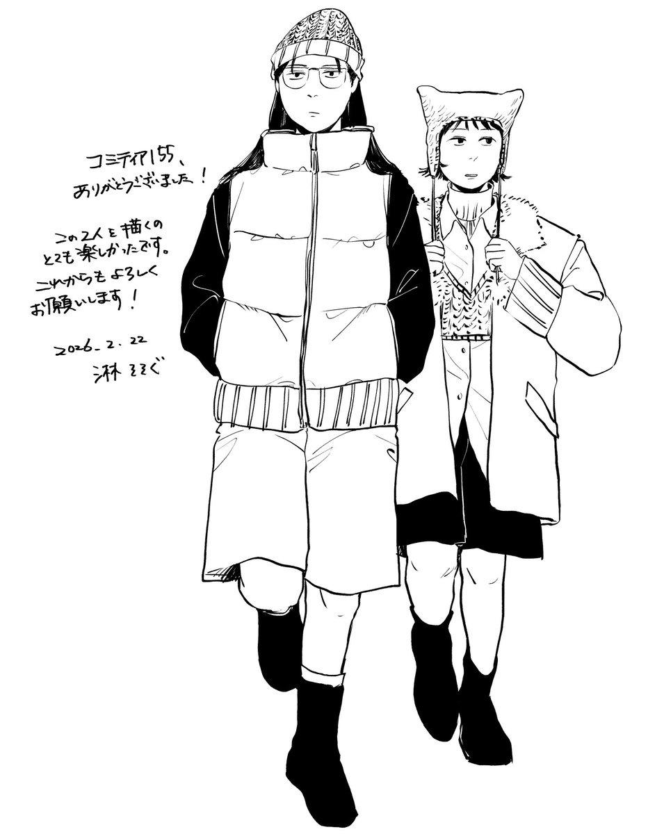 淋 そそぐ tweet media