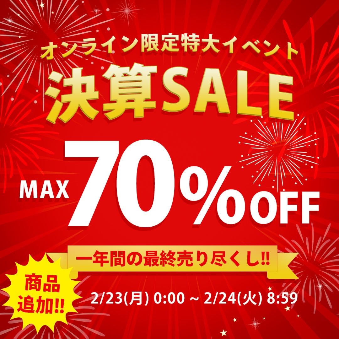 ◤￣￣￣￣￣￣￣￣￣￣￣￣◥ 決算セール特大START!!🎉 大人気のHAPPY