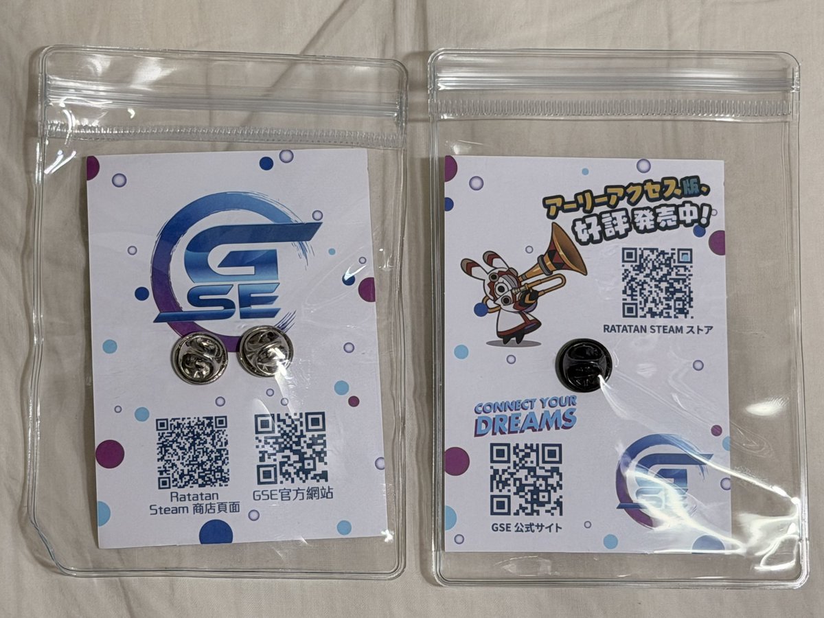 正直どーでもいい話ですが、ラタタンのピンバッジはそれぞれ台紙が違っ