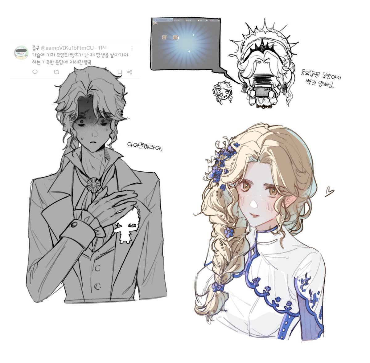 𝐸𝑣𝑣💗 tweet media