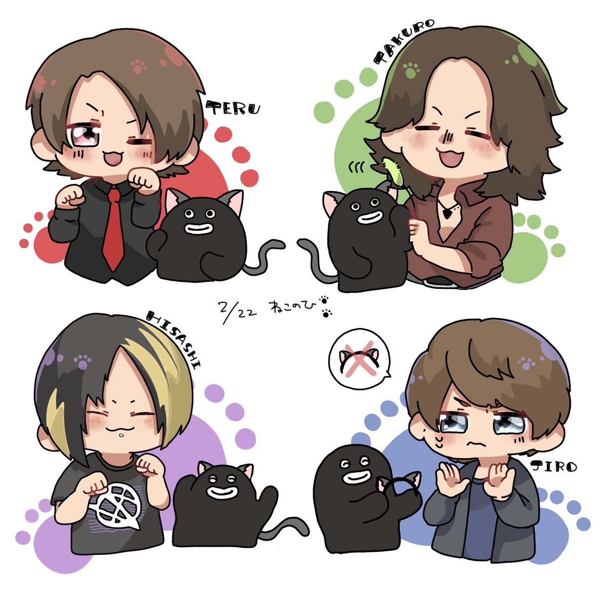 みど (@mido_gl95) / Posts / X