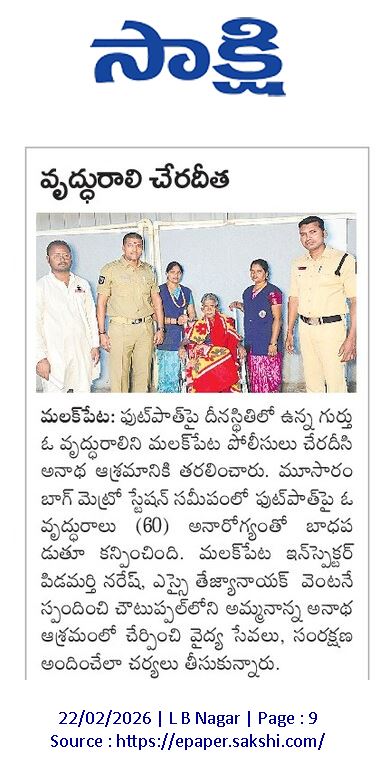 SHO MALAKPET tweet media