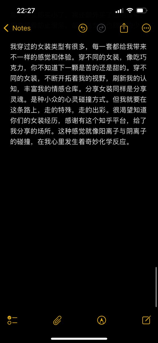 zyming93's tweet photo. #女装 #文爱 https://t.co/6K4WuXcQFf