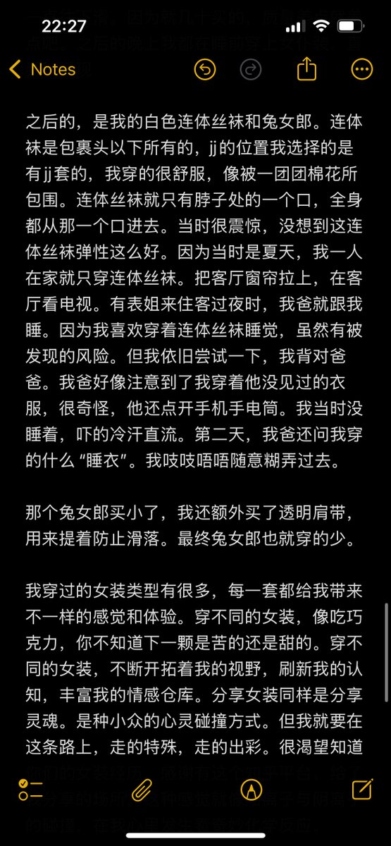 zyming93's tweet photo. #女装 #文爱 https://t.co/6K4WuXcQFf