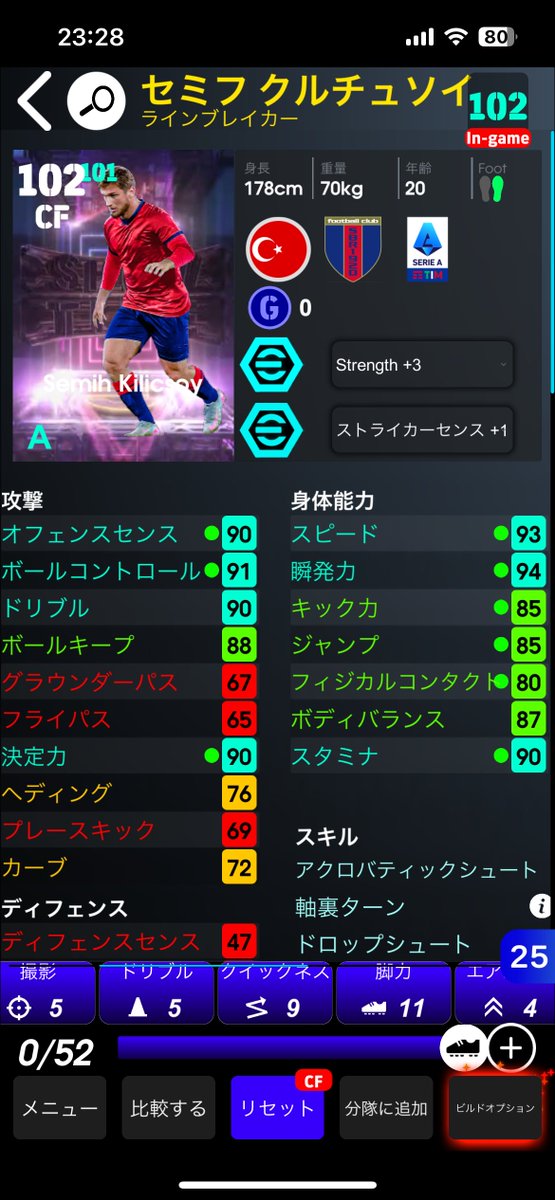 Ma1Lu7's tweet photo. はやくほしいのにモチベ無さすぎてあと20試合くらいしないと… https://t.co/EGAaADEn9U