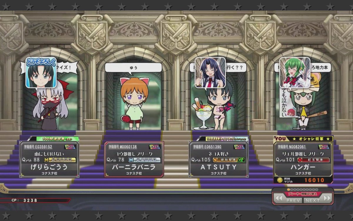 今日の23次会でした！ 皆様マッチングありがとうございました！ヽ