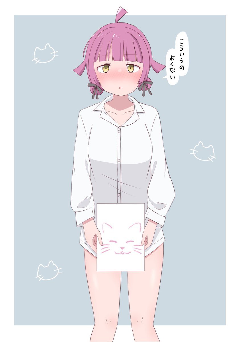 璃奈ちゃんボード「SFW」🐈 #猫の日