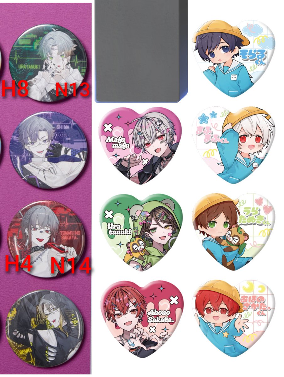 浦島坂田船 ハロパ 春ツアー 夏ツアー そらまふうらさか 缶バッジ