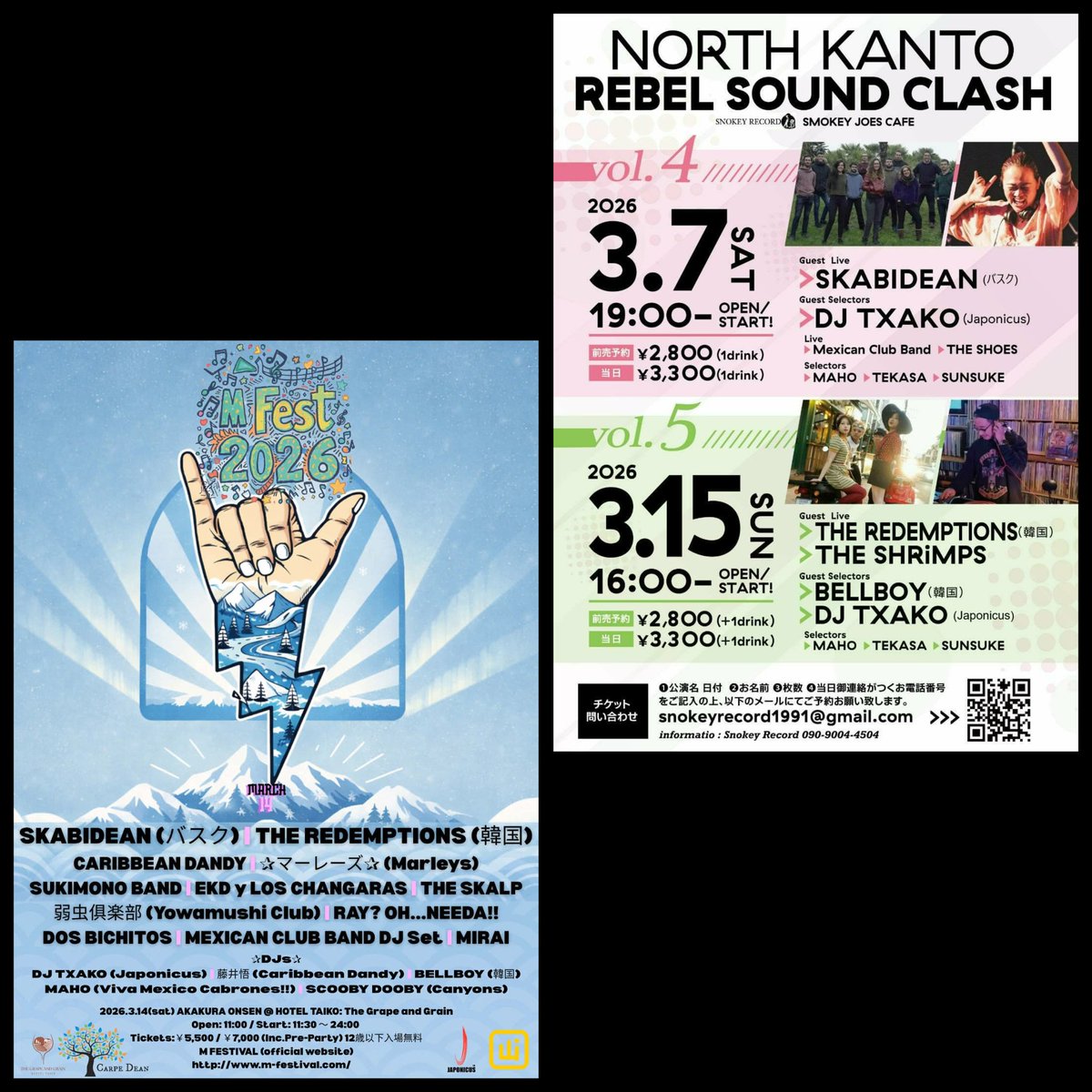 MAX_SHINOBUSKY's tweet photo. 来月バスクから初来日するスカ・レゲエバンドSkabideanのJapan tour2公演に参加させていただきます

スカ・レゲエ好きな方は是非

【North Kanto Rebel Sound Clash】

3.7(sat)
SNOKEYRECORD / Smokey Joes Cafe 

【M FESTIVAL 2026】

3.14(sat) 
AKAKURA ONSEN @ HOTEL TAIKO: The Grape and Grain https://t.co/Jxamipl0lT