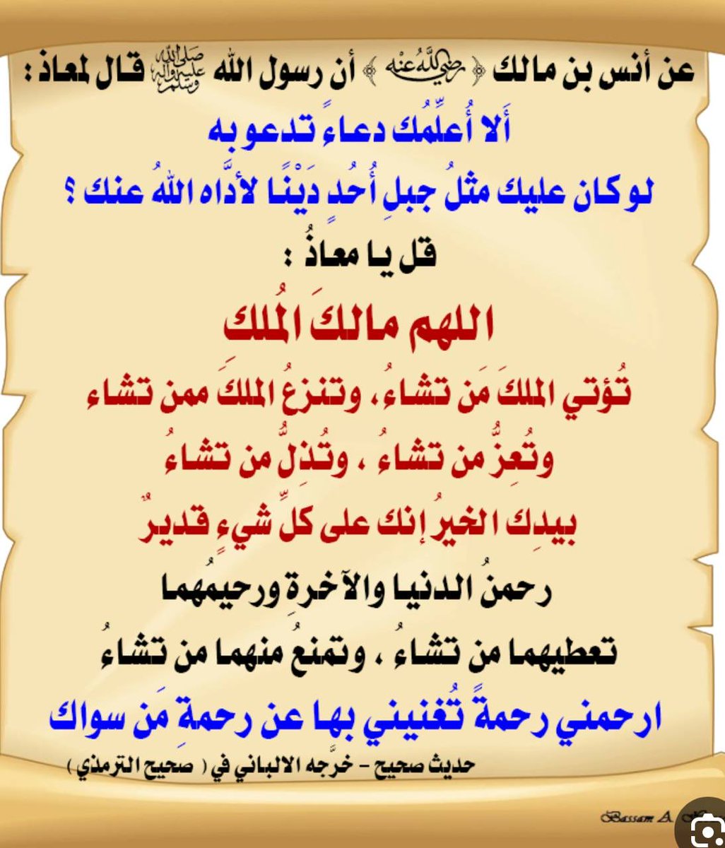 Amal41112841's tweet photo. .

#رمضان_5 https://t.co/Z8RXLneSWX