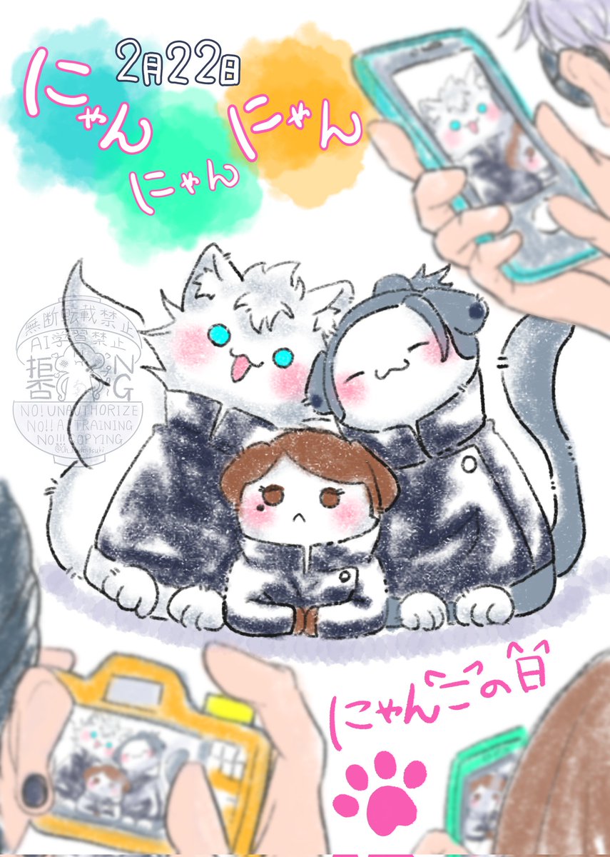 ㍋🐈️の日