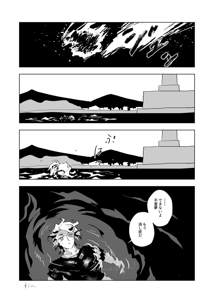 ヨシノ tweet media