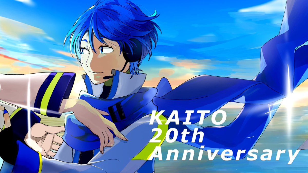 MOBUNATSU's tweet photo. #KAITO誕生祭2026 
#KAITO生誕祭2026 
#KAITO20th 
遅刻したけど20周年おめでとう！！！
君のこれからが明るいものになりますように。 https://t.co/avwZ9c4o1Q