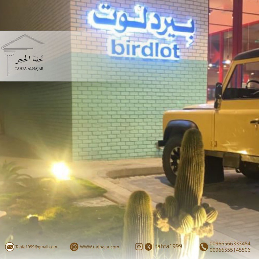 تفصيلة حجر تبين الجمال

📞 تواصل معنا للحجز: 00966566333484 00966555145506

#حجر #حجر_طبيعي #حجر_ديكوري #تركيب_حجر #ديكور #ديكور_منازل #ديكور_خارجي #ديكور_داخلي #تشطيب #تشطيب_منازل #واجهات #واجهات_منازل #فلل #بناء #مقاولات #مقاول #تنفيذ_مشاريع #ترميم #تجديد_منازل #السعودية