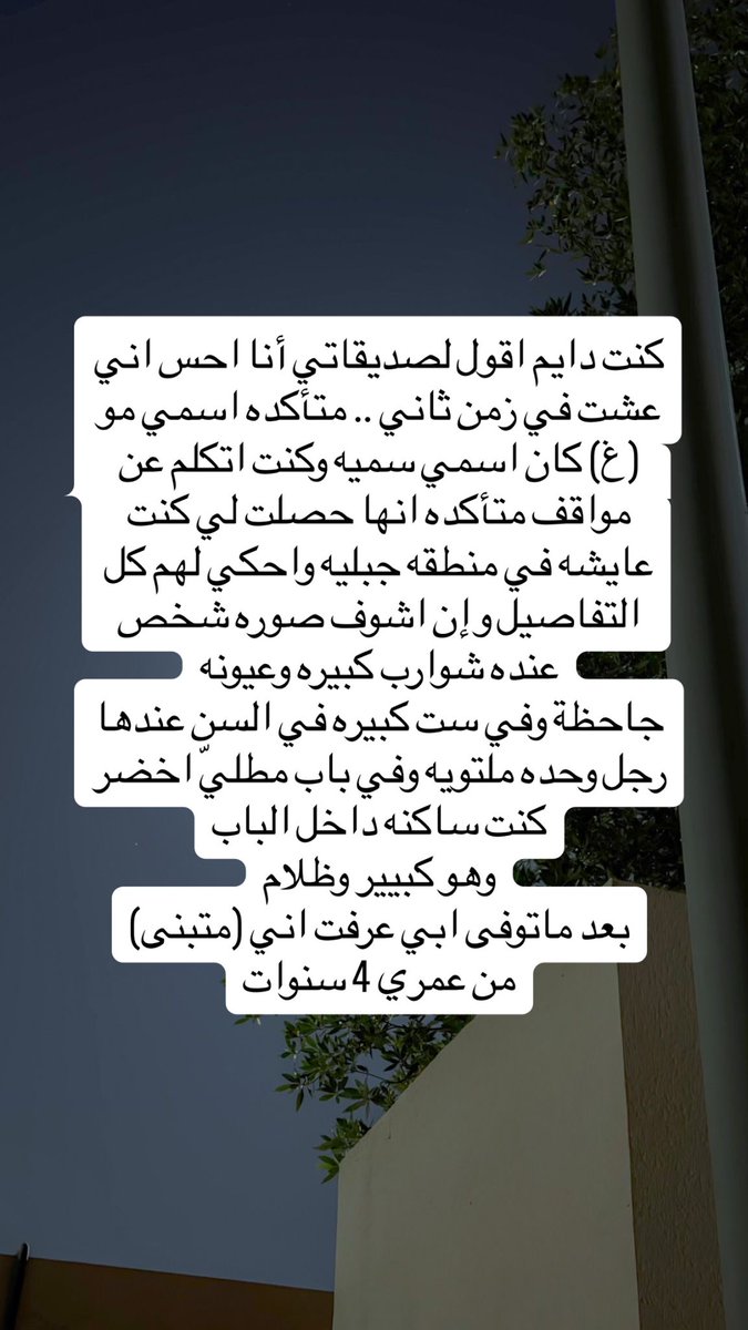 ᷂نجد tweet media