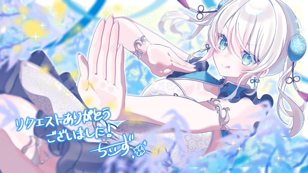 杉ちゃん ペテンシー入り 青白ライオネル