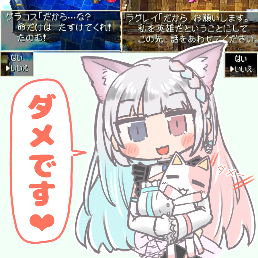 命乞いやお願いを1度は断ってみる 今日のゆんちゃん。 ＃夢咲ゆん