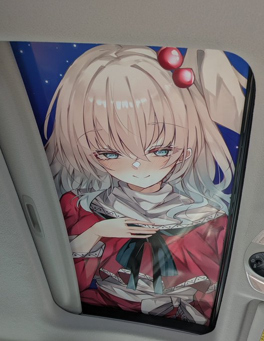今回イラストご依頼をいただき東方projectの神綺を描かせていただきました!
サンルーフ内に施工してくれたらしく、いつでも車内から見れるのはすごくいいですね✨
車内でも推しを楽しみたい方は是非サンルーフ貼りしてみてはいかがですか?

ご依頼いただきありがとうございました🙏 