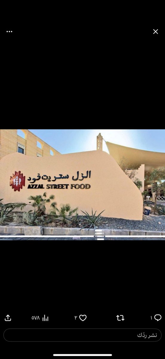 نديم الصحراء tweet media