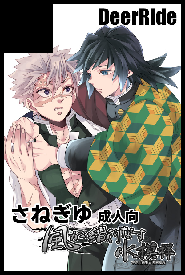 coco (@coco_kmt) / Posts / X