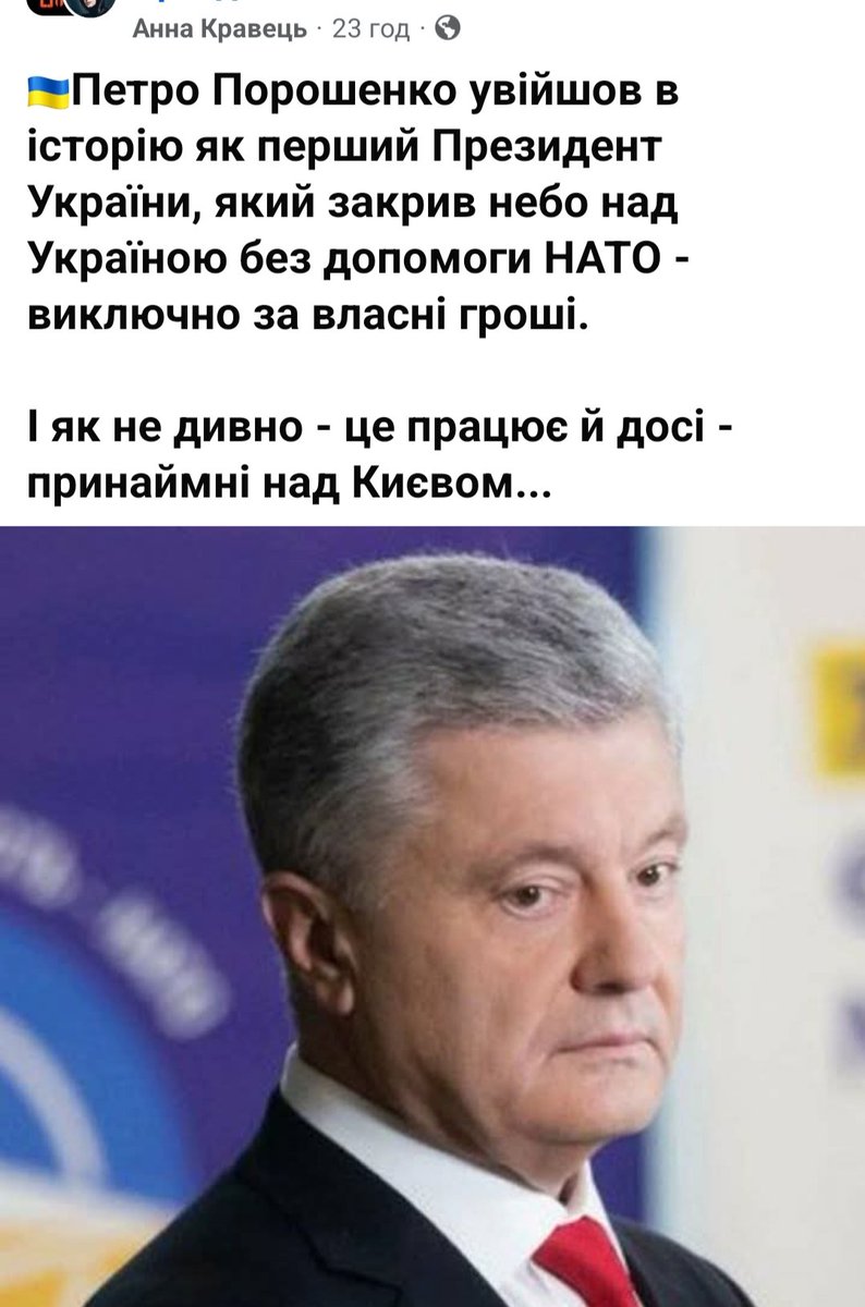 Європейська Солідарність Буськ tweet media