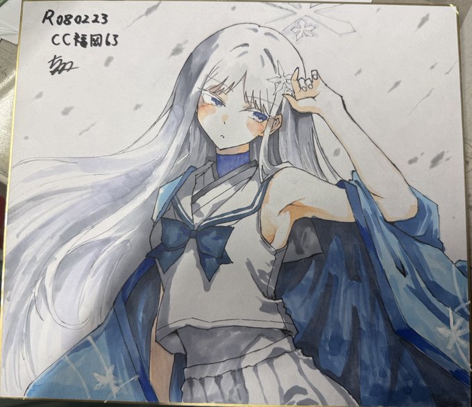 できた。いい感じかも?コピック塗りは一生うにゅうにゅ呻きながら塗ってるんだろうナ、、、。 