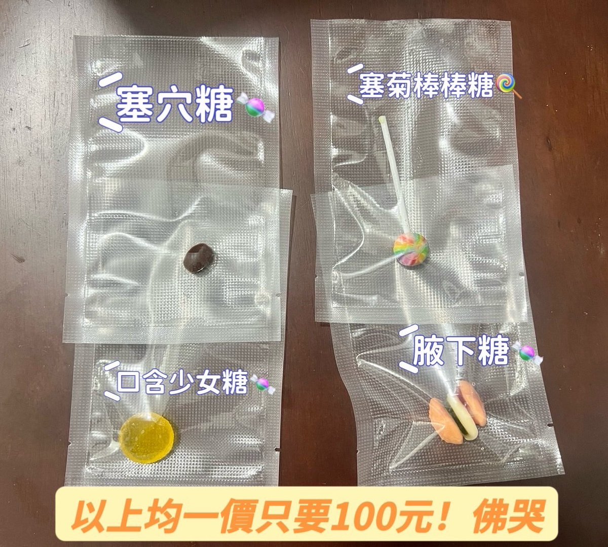 📌m0m0防走失備用帳 tweet media