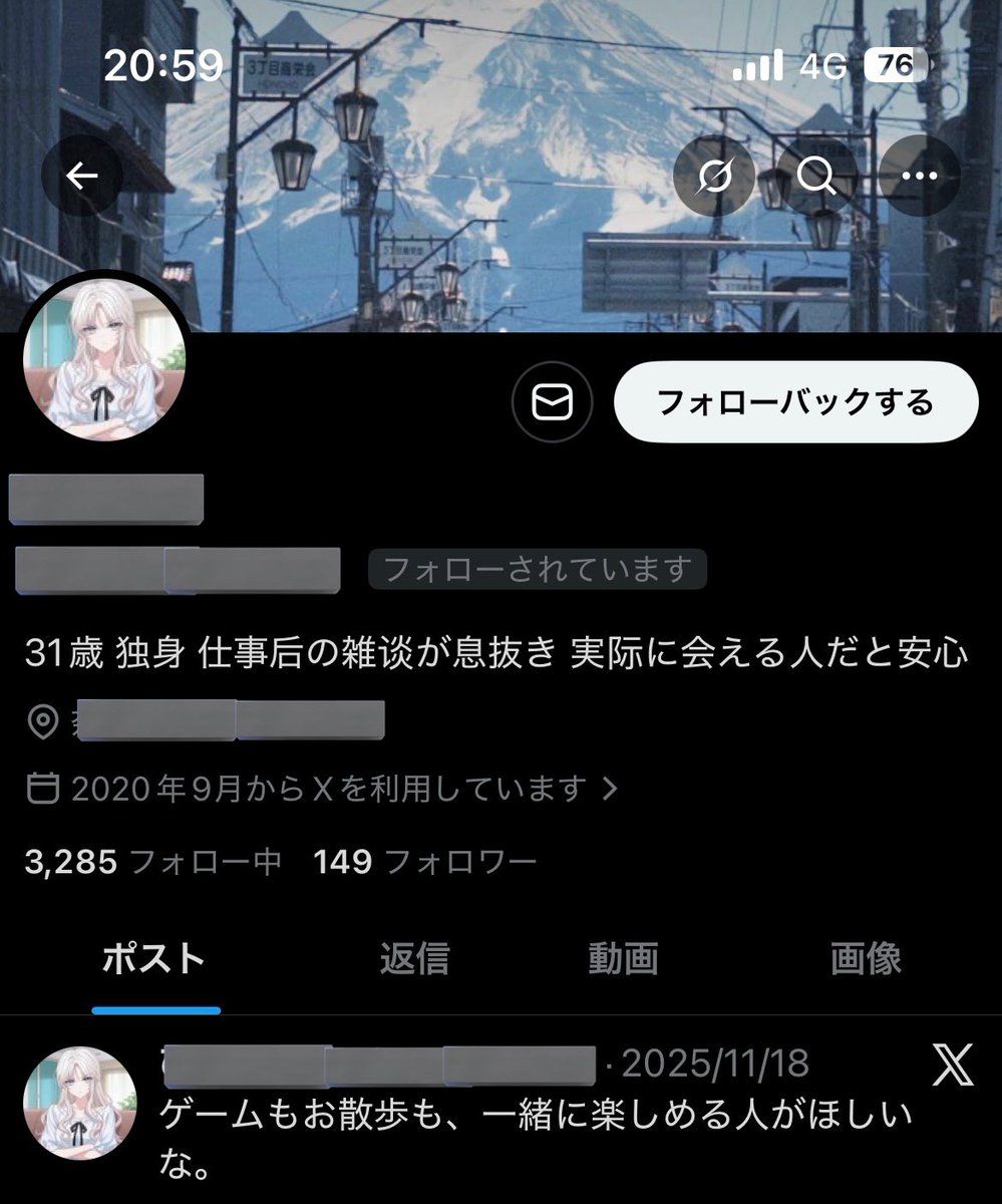 昨日と今日でフォロワー様が200人以上増えました。エロ垢とスパム垢は