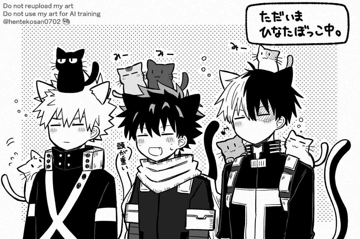 にゃんこオリジン組🐈