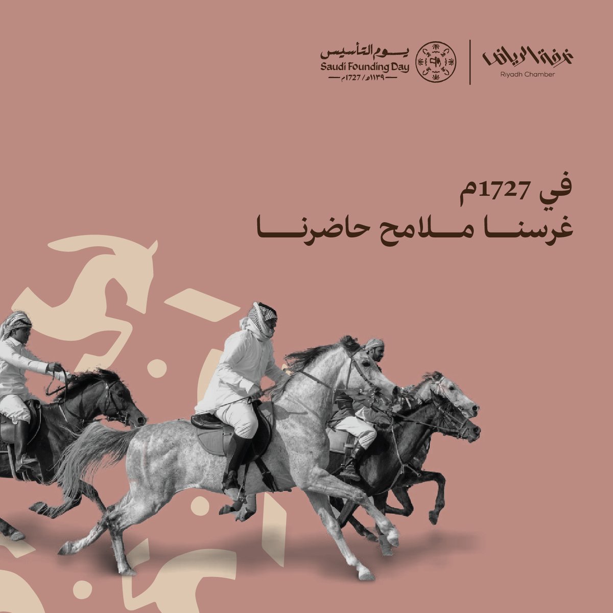 غرفة الرياض tweet media