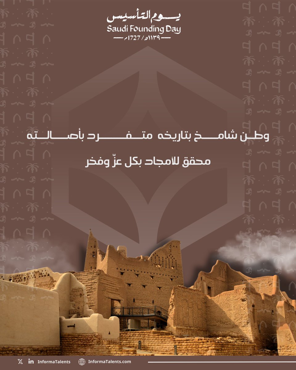 InformaTalents | مواهب معلوماتية tweet media