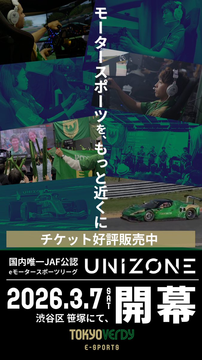 IORI KIMURA - 木村偉織 (@IoriRacing) / Posts / X