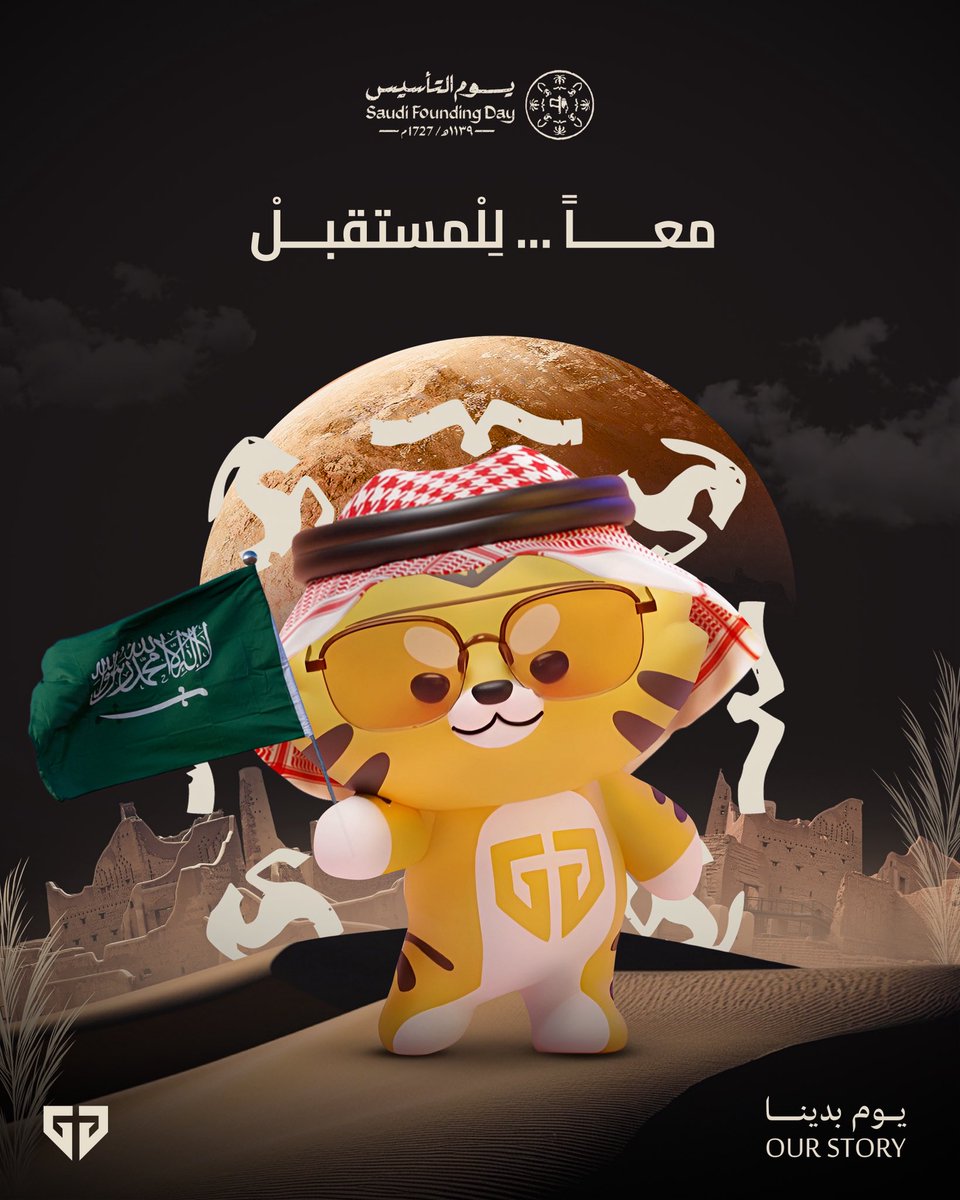 Gen.G MENA tweet media