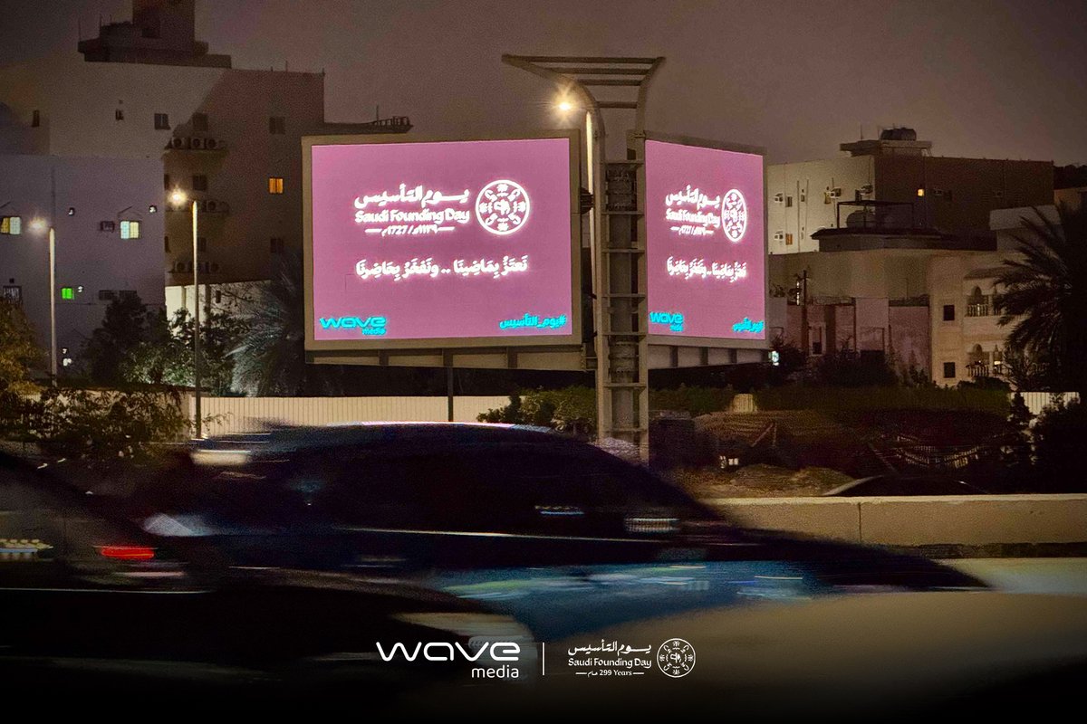 wave media | ويف ميديا tweet media