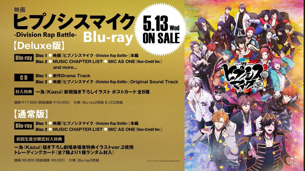 HIPUMAI FESS tweet media