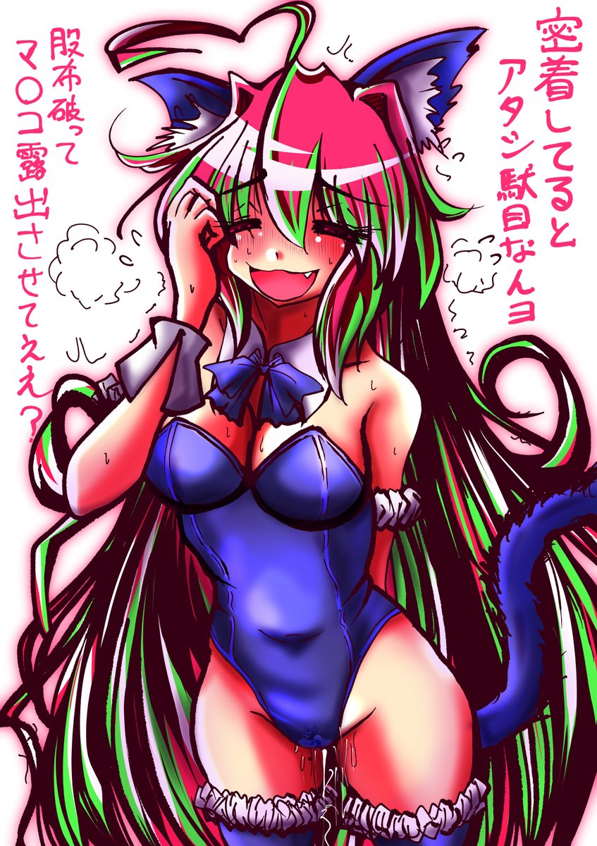 何かバニーがネコバニー?になったアルムちゃそ 