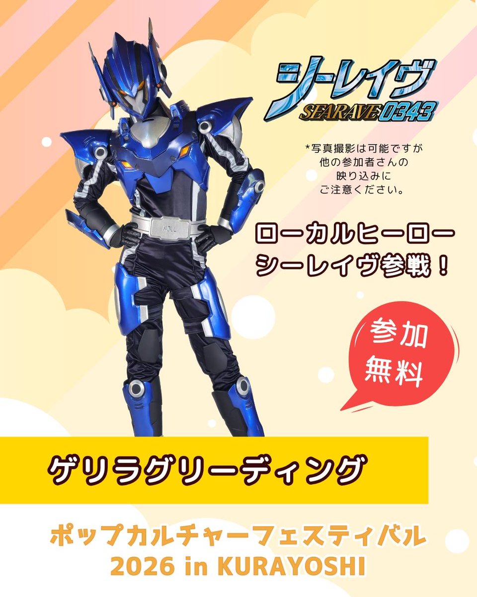 わさびᨒ𖡼.𖤣𖥧 (@fdfs937499) / Posts / X