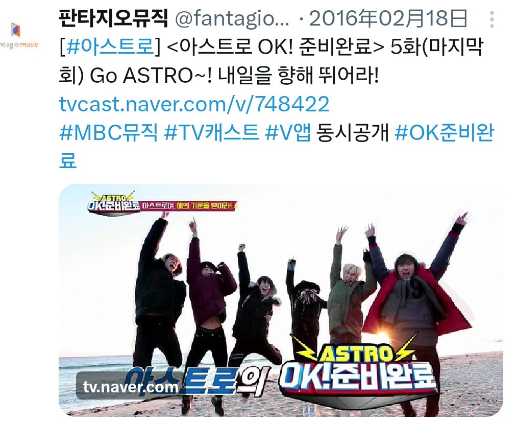 #아스트로_10주년_영원히_함께하자
