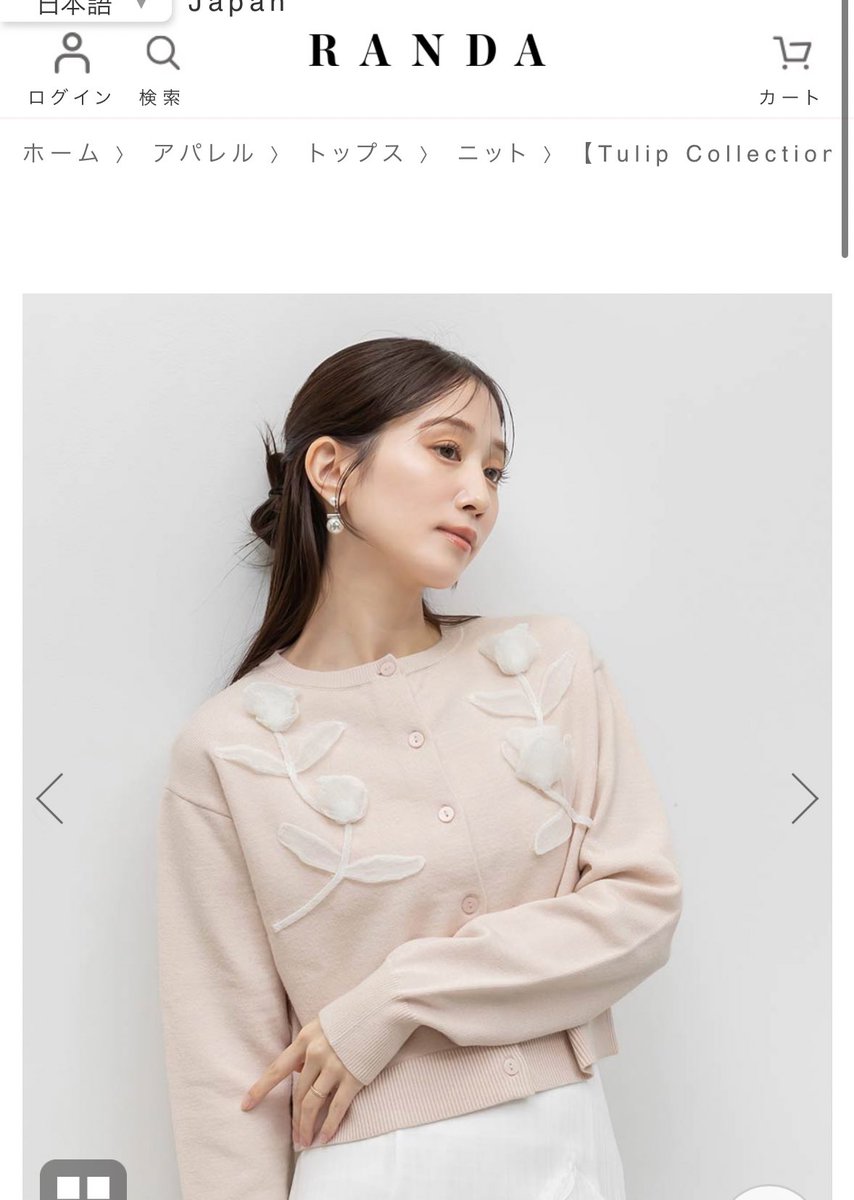 Post by もち🐰 on X: かわいい🩷